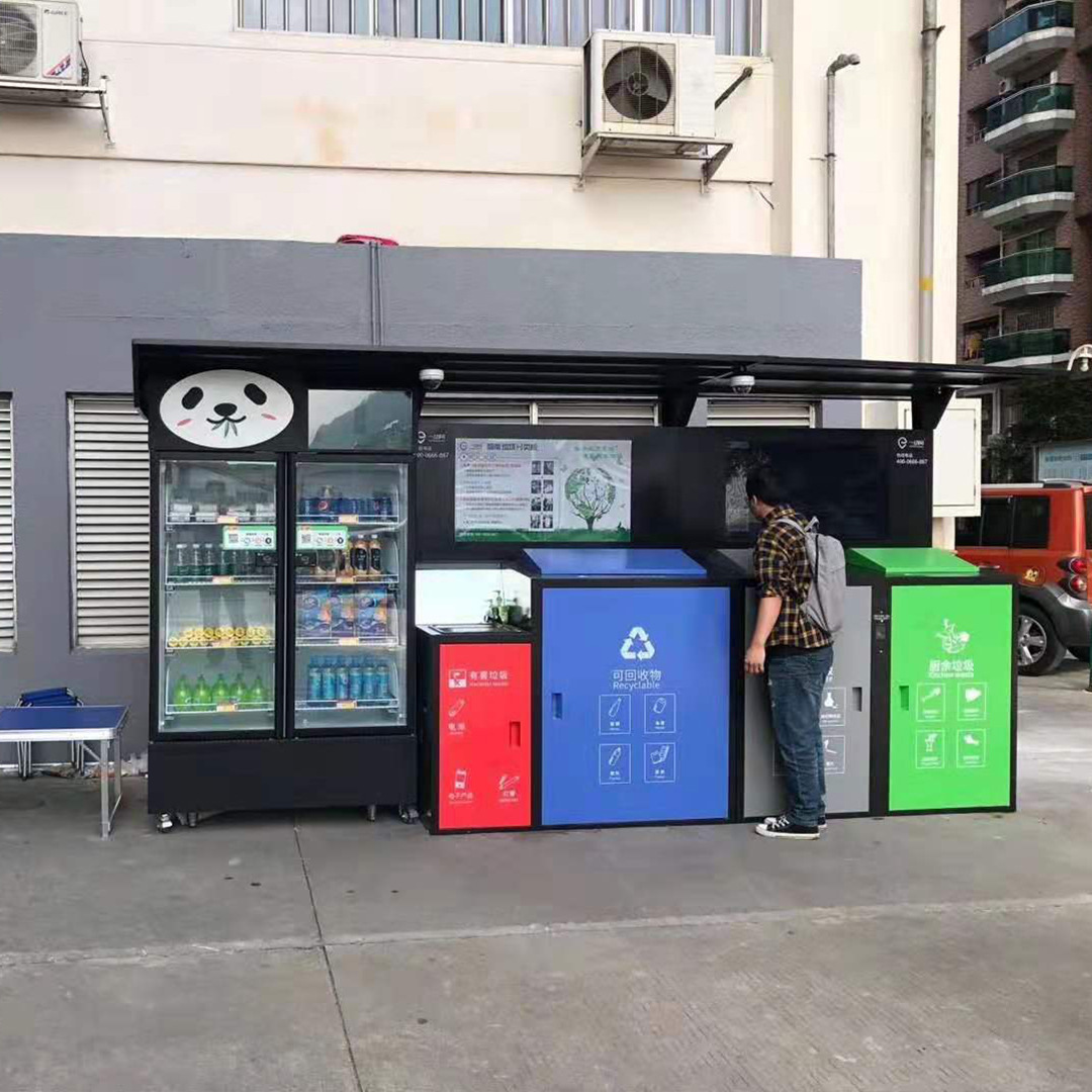 一动网智能垃圾箱 分类回收亭 智能垃圾分类回收站 招商加盟中