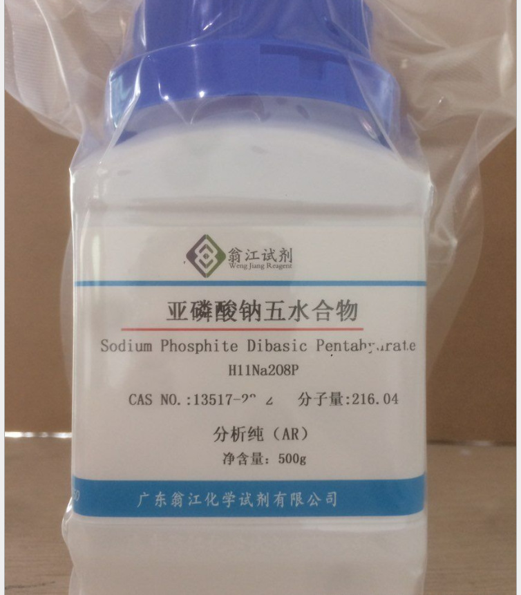 亚磷酸钠五水合物 分析纯ar cas:13517-23-2 500g/瓶 纯度98%