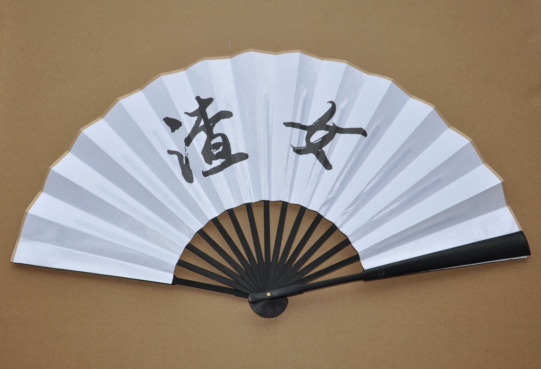 网红酒吧蹦迪扇子中国风空白折叠扇子绢布宣纸题字扇子可定制logo