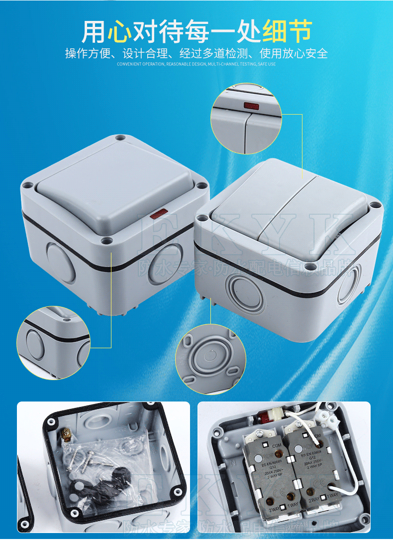 跨境专供户外防水开关户内ip66一开双开双控带指示灯明装门铃开关