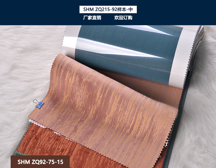 SHM-ZQ92-75-15.jpg