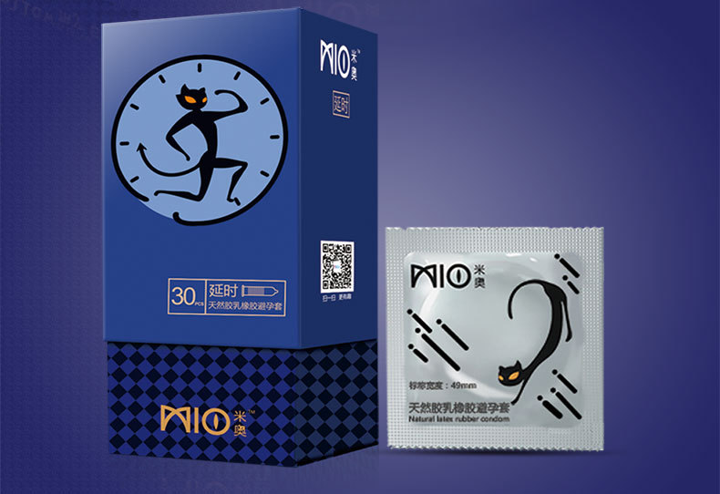 【厂价直批】米奥安全套避孕套小号颗粒物理持久型套套