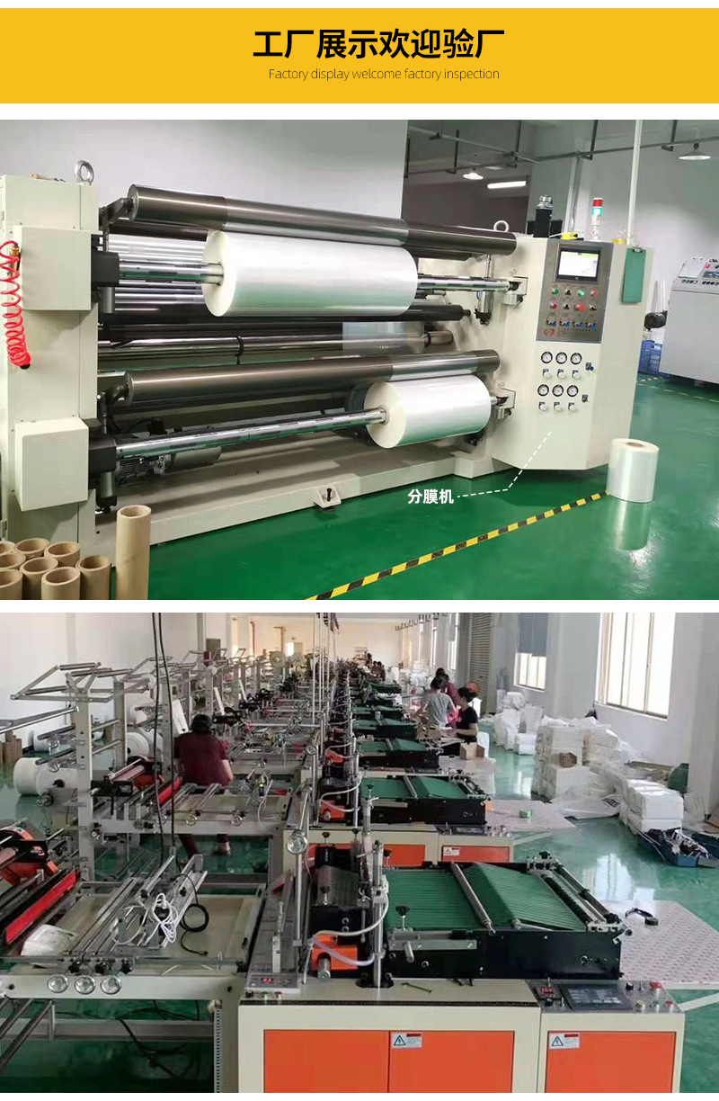 厂家批发收缩膜pof热收缩膜化妆品包装薄膜 透明塑封热缩袋定制