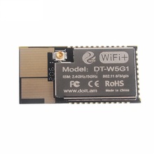 探针固件 DT-W5G1 5G wifi模组 2.4g/5g双频模块 带天线接口