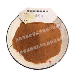 中药琥珀粉价格-最新中药琥珀粉价格,批发报价,价格大全 - 阿里巴巴