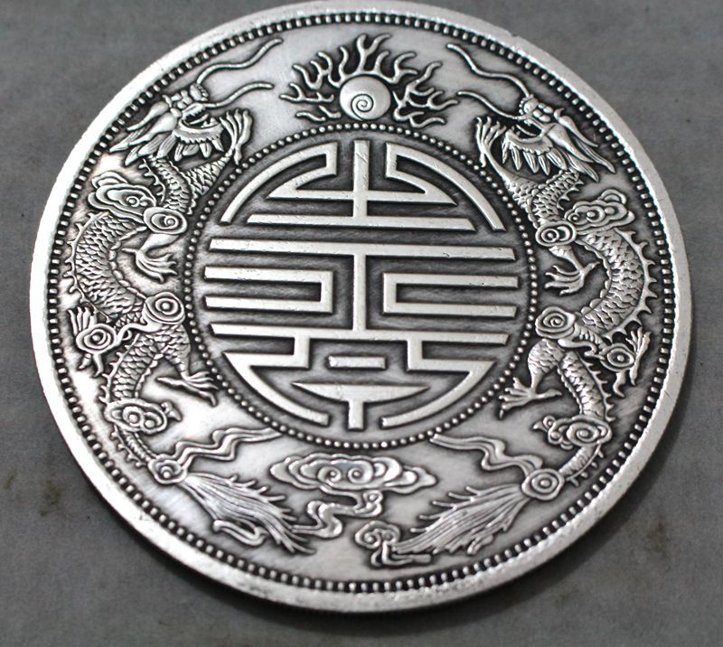 古玩收藏 银元银圆工艺品 仿古钱币古币银币 光绪元宝双龙银元