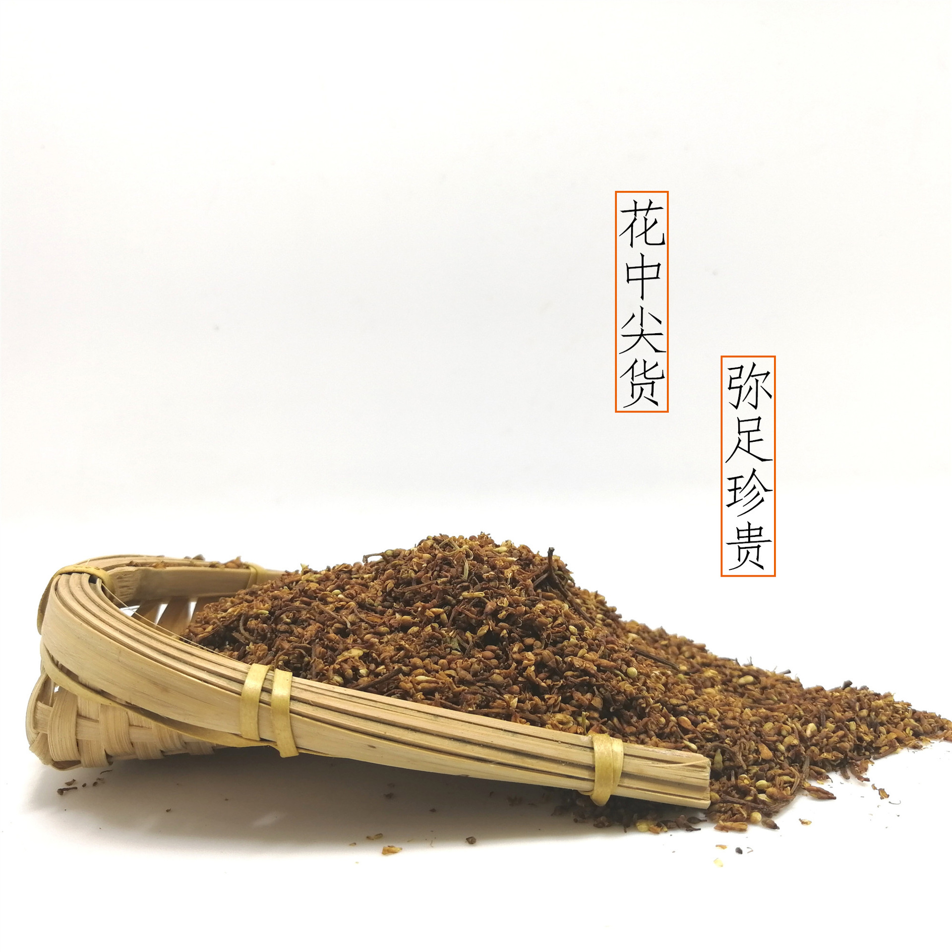 丁香茶长白山丁香花茶爆马丁香绿茶丁香叶茶丁香花籽茶