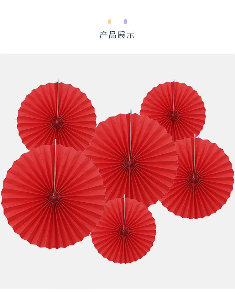 纸扇花花艺扇创意纸扇装饰品鲜花花店商场婚庆节庆背景墙装饰挂件