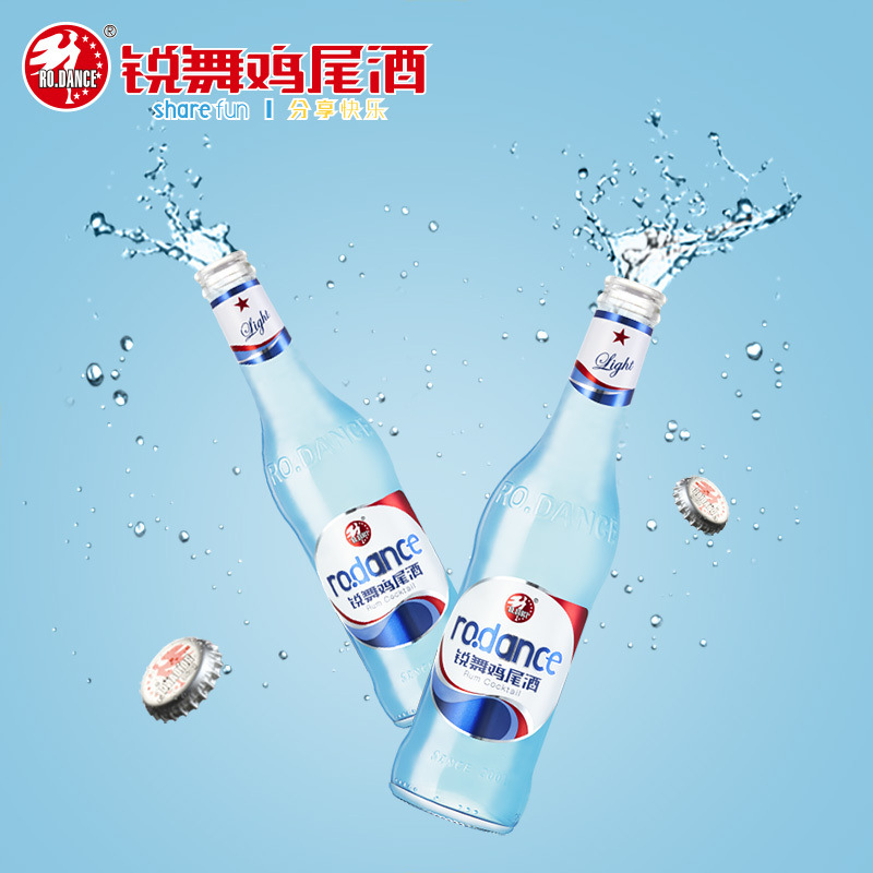 2016新款供应厂家批发锐舞激爽蓝冰预调鸡尾酒蓝莓味每箱24瓶