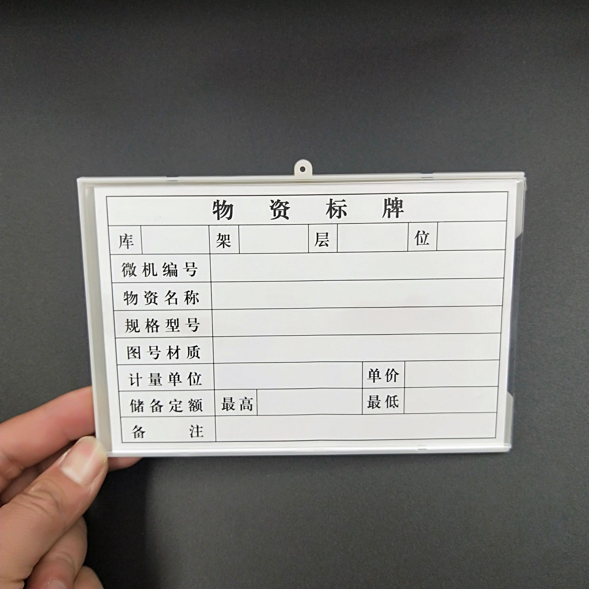 厂家批发10*15仓库磁性材料卡 仓储强磁耐高温标牌标签物料标识卡