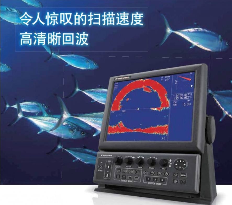 全新新款古野声纳鱼探仪ch-500 360度声纳探鱼器