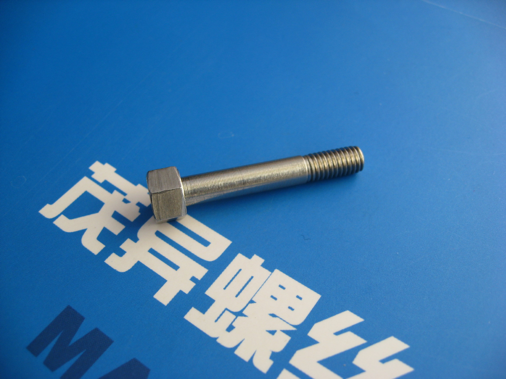 航空航天发动机推进器专用短螺纹小六角头螺栓hb1-102f/fa-2002