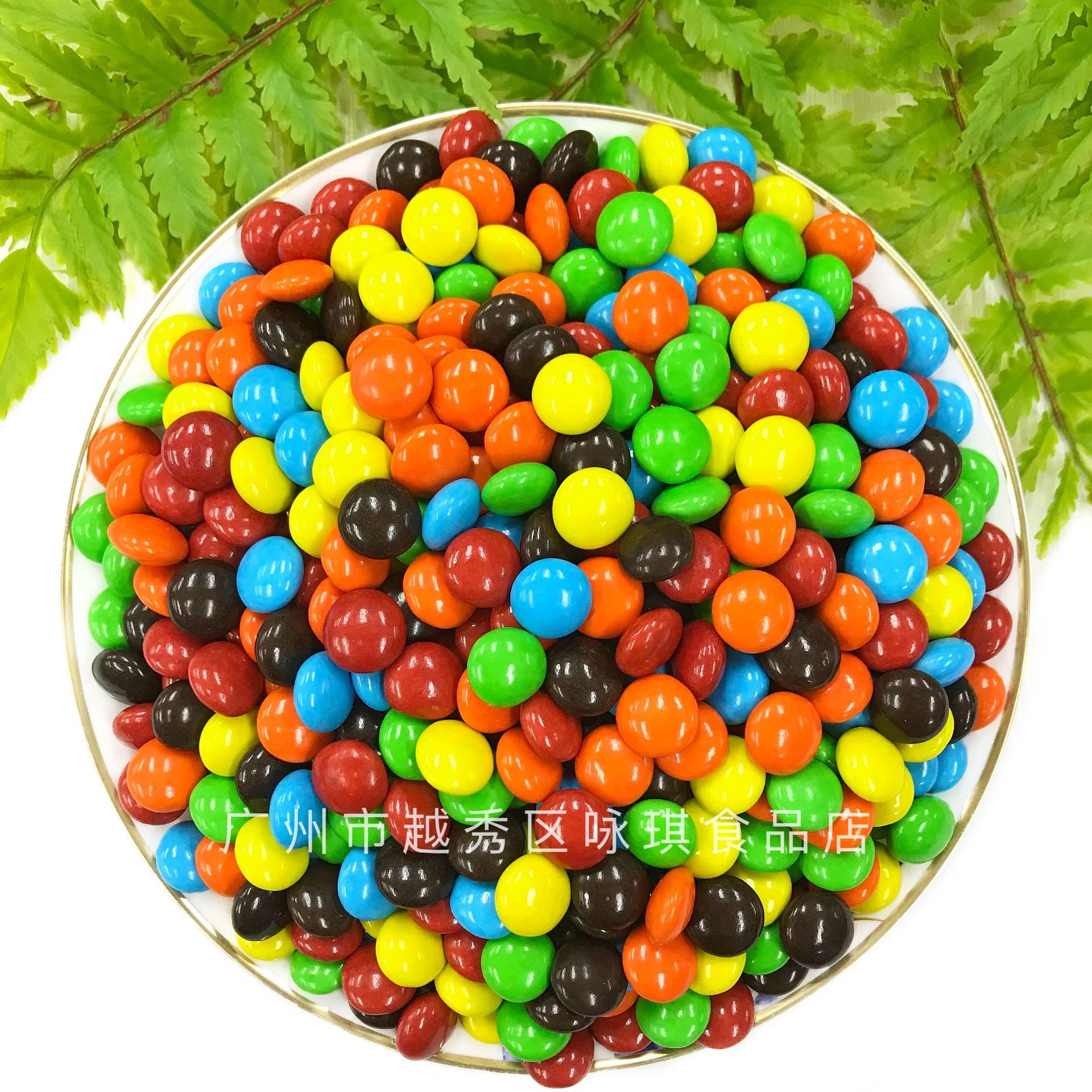 5kg彩虹糖彩色巧克力豆花生葵瓜子朱古力散装批发-阿里巴巴