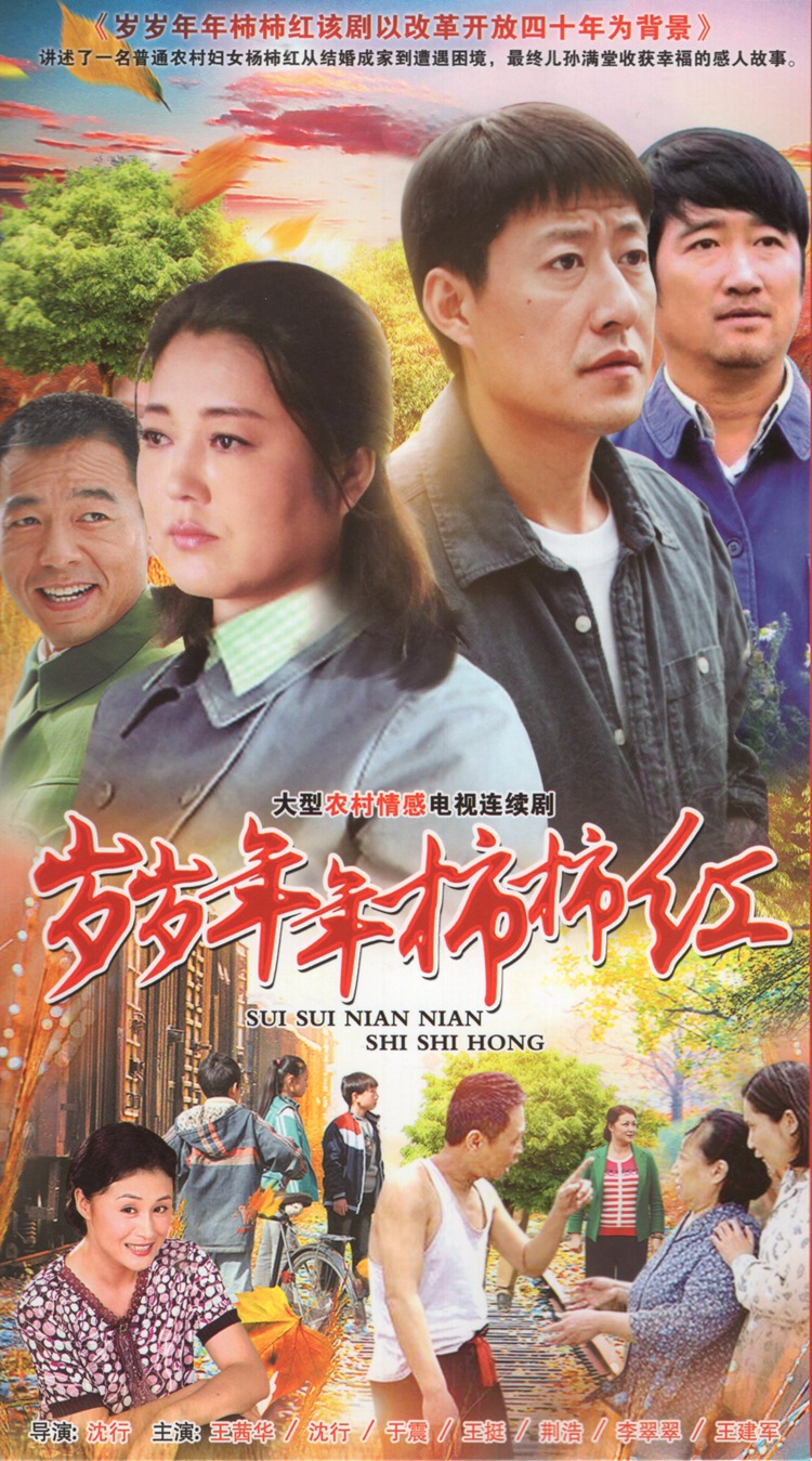 电视连续剧-电视连续剧厂家,品牌,图片,热帖-阿里巴巴