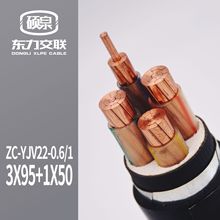 厂家直销 国标YJV  YJV22    3*95+1*50 铜芯低压电力电缆