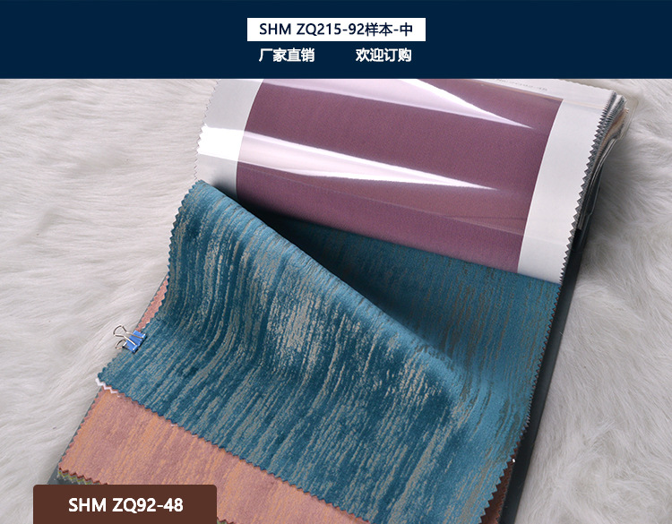 SHM-ZQ92-48.jpg