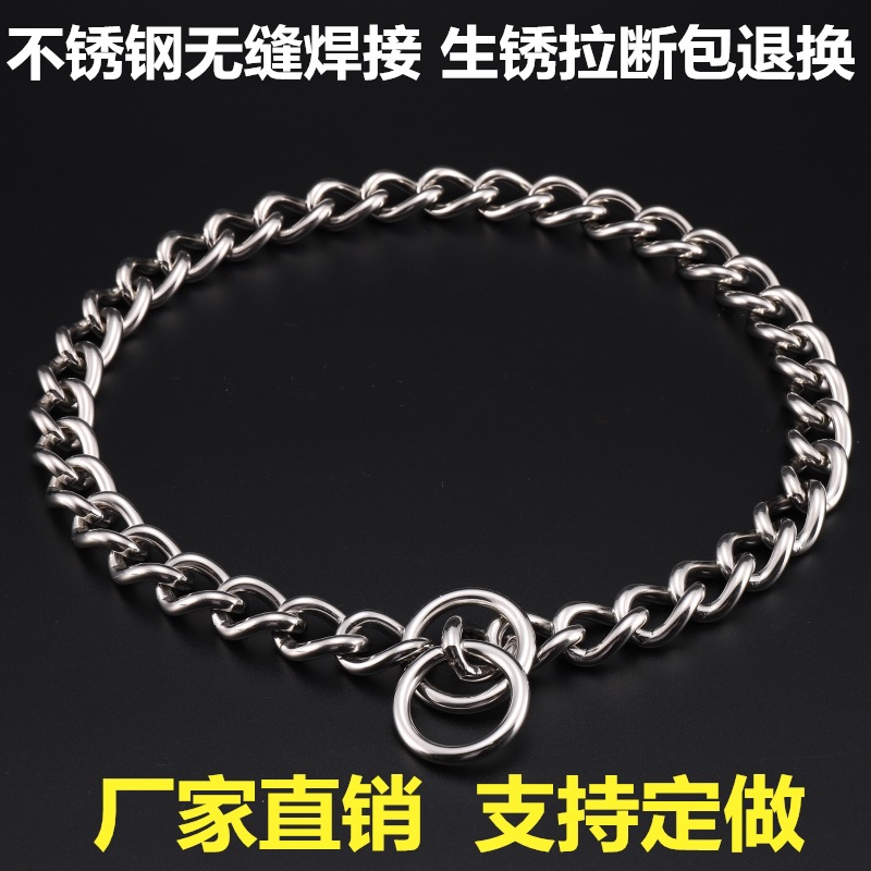 Seamless Welding Stainless Steel P Chain Double Ring Collar Dog Harness Double Ring Double Ring Iron Chain P Chain Twisted Chain Factory Direct Sales