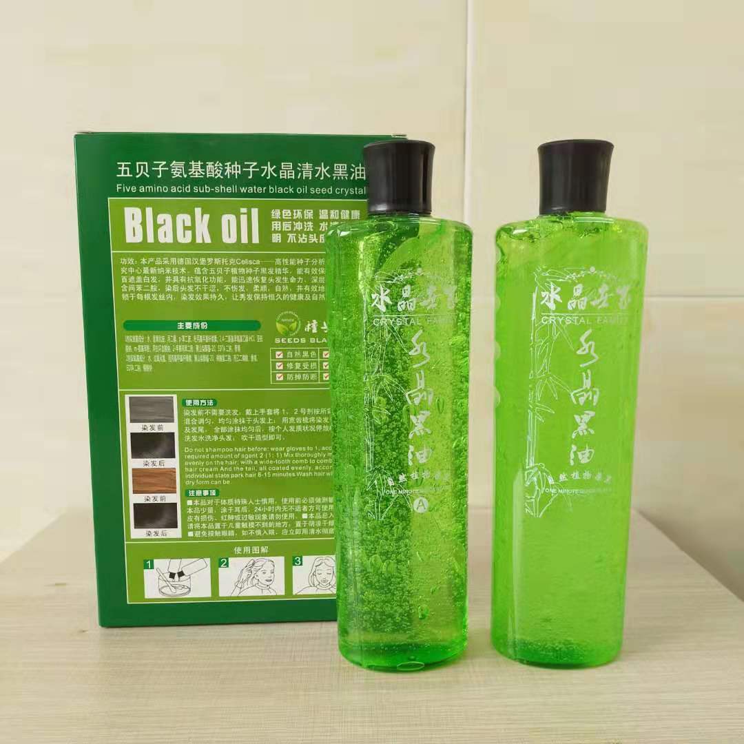 五倍子水晶黑油染发膏不沾头皮植物染发剂果然黑清水套盒装500ml