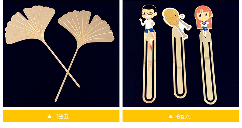 厂家供应高品质黄铜书签定制 个性订制加印logo书签 创意镂空书签