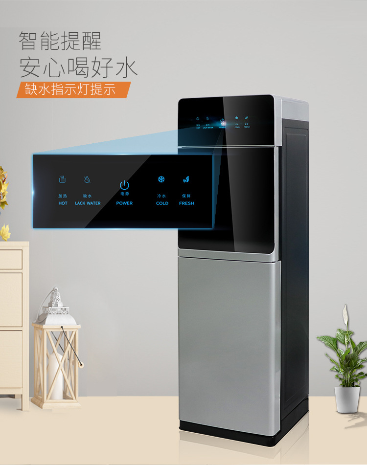 立式管线机商用净水器智能商务机立式一体直饮机写字楼办公室水机