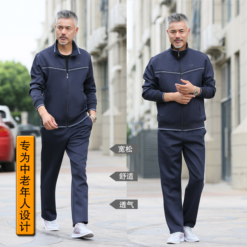 Middle-Aged and Elderly Sports Suit Men's Spring and Autumn Large Size Coat Dad's Three-Piece Casual Sportswear Suit Men