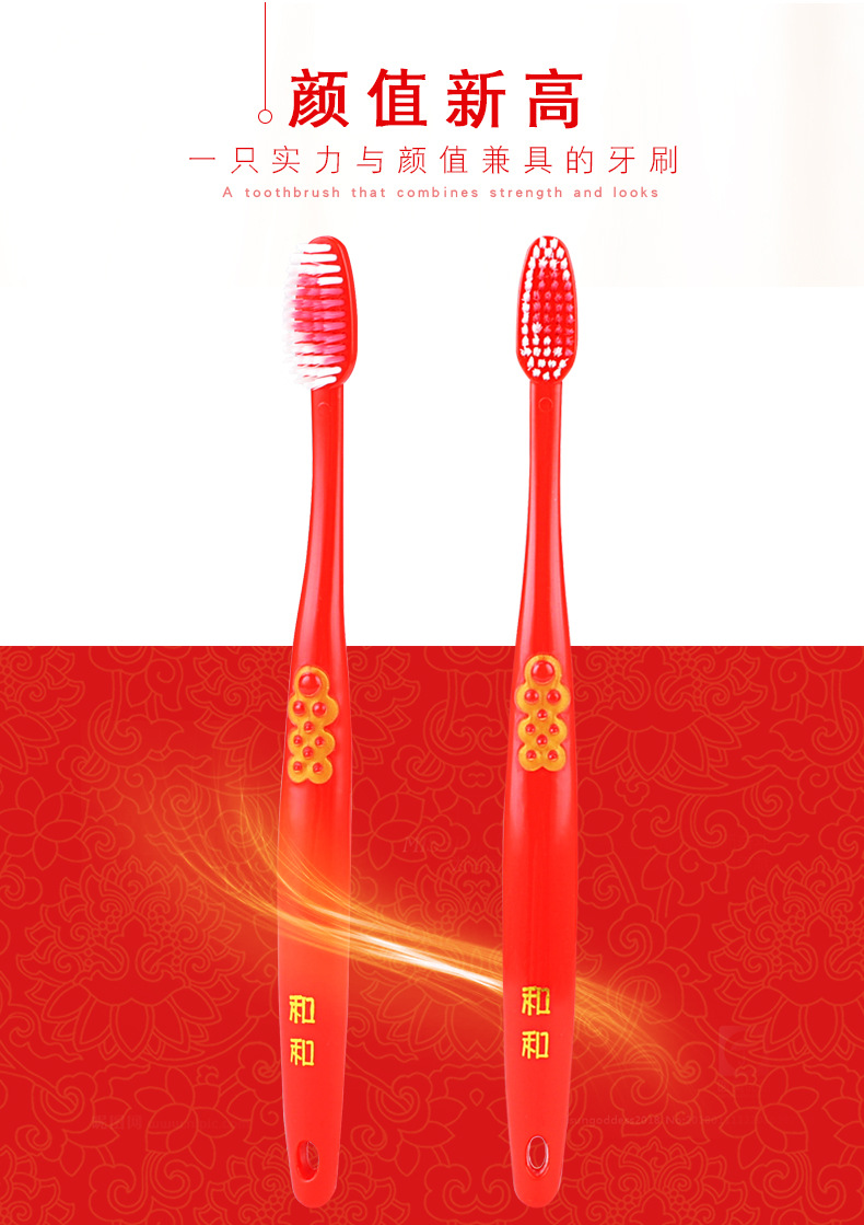 工厂直销婚庆用品双喜爱心结婚软毛牙刷红色牙刷家庭套装孕妇牙刷