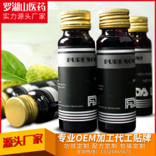 罗湖山酵素果蔬复合酵素饮品 无糖发酵型植物提取素 广东工厂