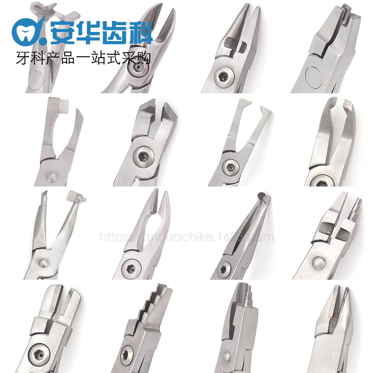 亚马逊 牙科正畸钳 带环细丝弯制细丝切断技工钳 成型钳 口腔器械