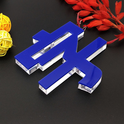 形象字水晶字定做立体亚克力墙pvc雪弗字门头招牌公司广告字制作