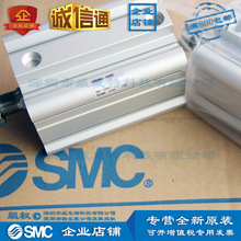 SMC CDQ2B63-75DMZ 薄型气缸原装正品