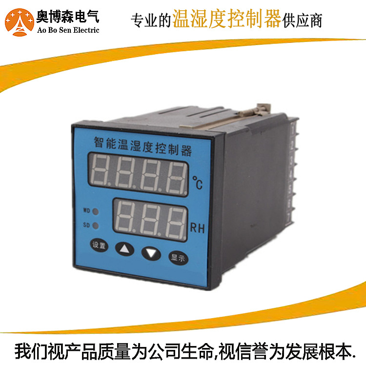 温湿度控制器-3