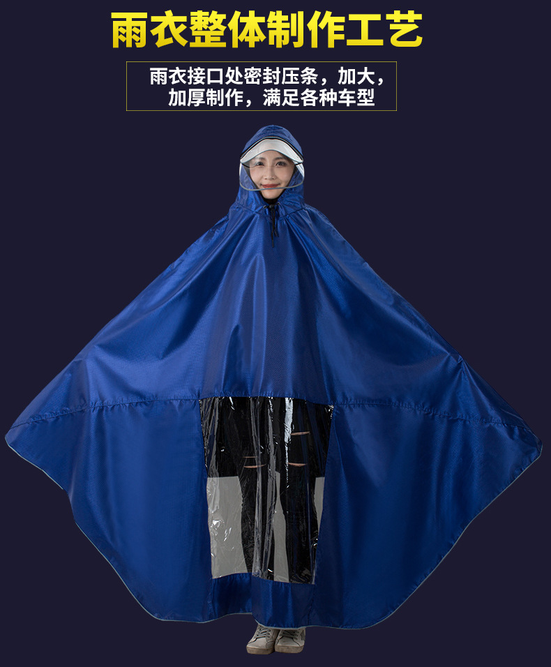 南极人雨衣成人骑行电动摩托自行车电瓶车男女士双帽雨披