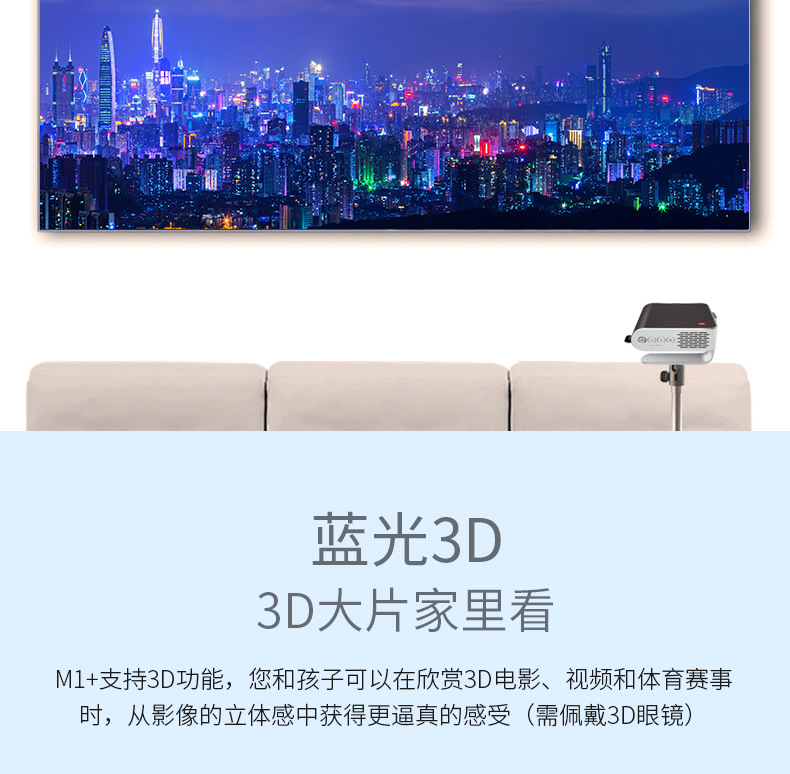 viewsonic优派m1 /kl1v家用微型便携投影仪 手机无线投屏投影机