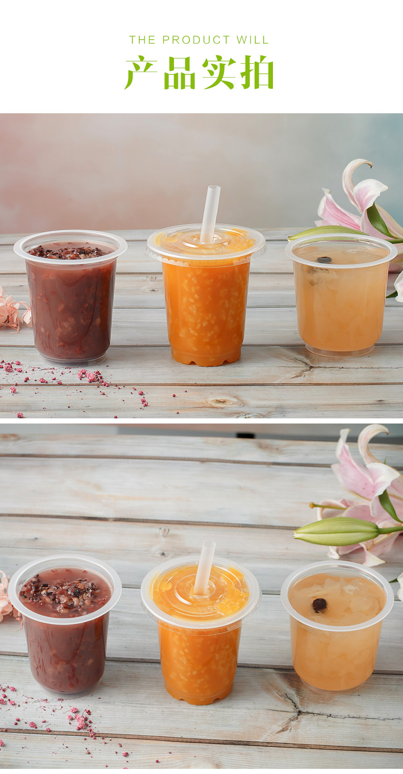 微隆一次性塑料粥早餐粥杯八宝粥稀饭外卖杯高温蒸煮杯