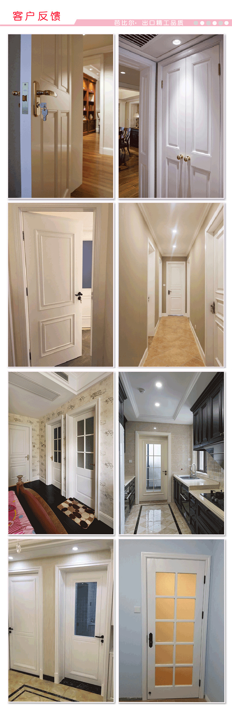 现代北欧简约纯白色烤漆复合实木木门房间卧室内门家用家装套装门