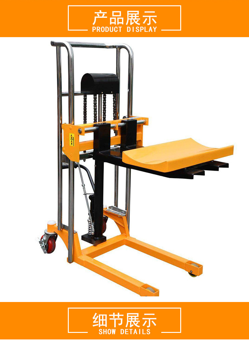 天津伦迪 手动液压平台车 物流手推车小型 液压升降平台车