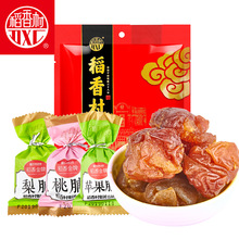 稻香村果脯500g 散称多口味水果蜜饯果干果脯休闲零食批发零售