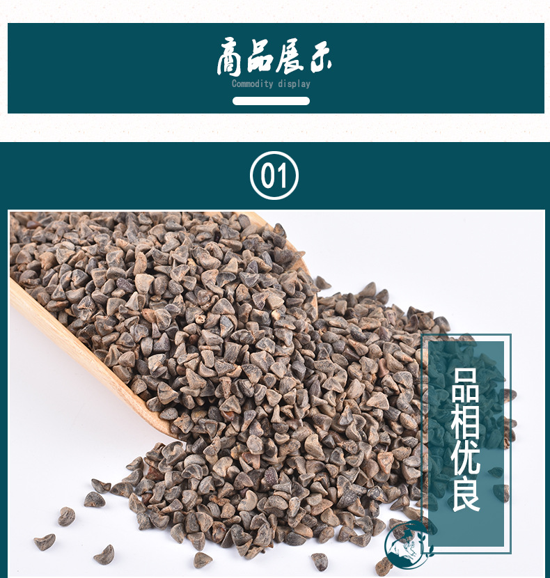 批发现货 苘麻子 苘实 野苎麻子 白麻子 中药材大全一件代发 包邮