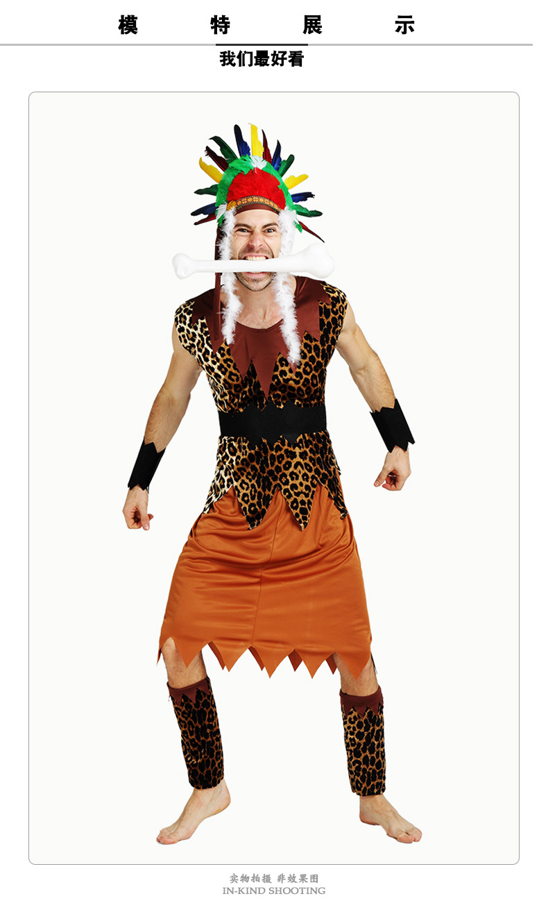 万圣节化妆舞会摩登原始人印第安人土著装情侣双肩野人搞笑演出服