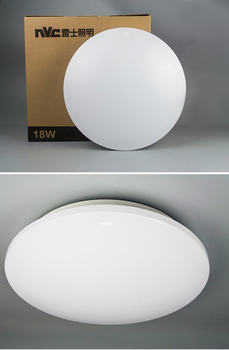 雷士照明led吸顶灯现代简约面包灯工程灯卧室走廊过道书房照明灯