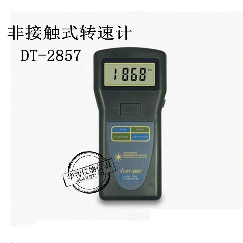 兰泰激光转速表dt-2857 非接触式转速计