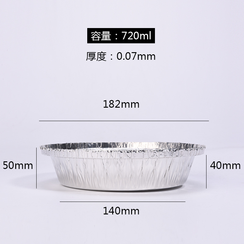 Air Fryer Takeaway Tinfoil Bowl 7-Inch 8-Inch 9-Inch Cake Pizza Plate Dascillidae Aluminum Foil Bowl Box Barbecue Tin Foil Bowl