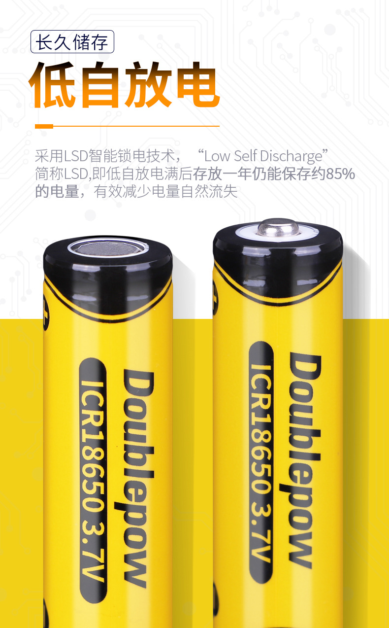 倍量18650充电电池3.7v足容量1200mah锂离子风扇台灯充电电池