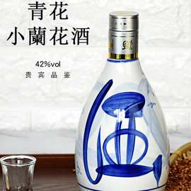 山西杏花村原产地青花酒 42度小兰花原浆粮食酒 清香型白酒批发