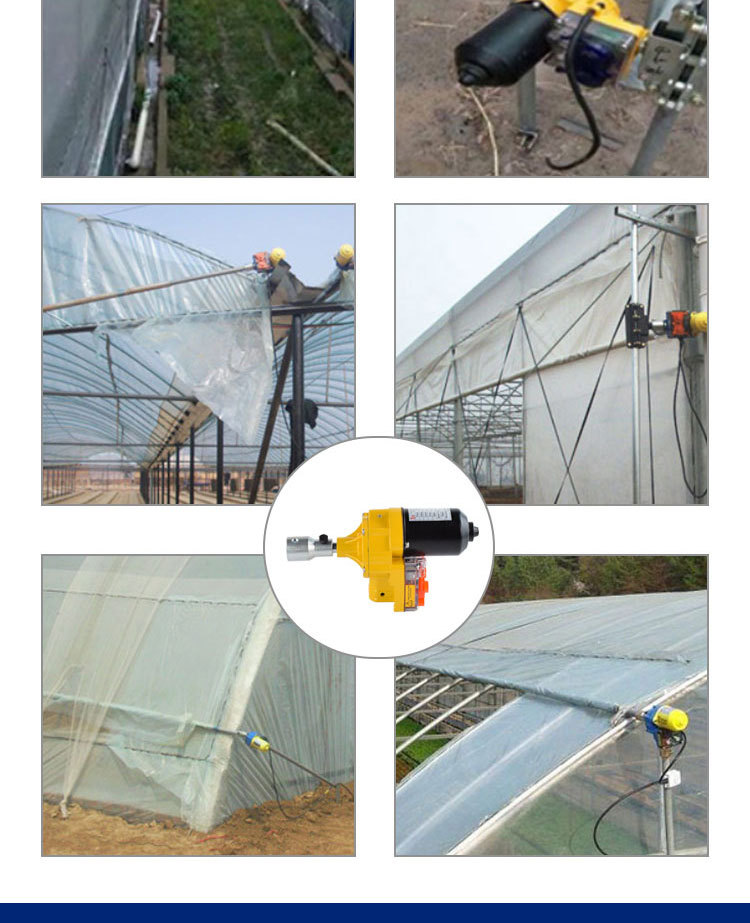 温室卷膜器 大棚卷膜器 手动卷膜器 电动卷膜器