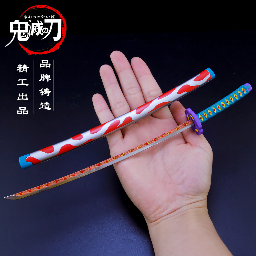 鬼灭之刃 上弦之一黑死牟日轮刀合金模型 武器钥匙口26cm厘米