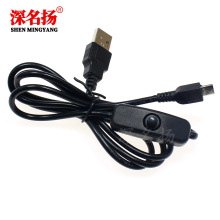 4B 电源线 5V3A 电源开关线 USB Type-c Micro 接口带开关电源