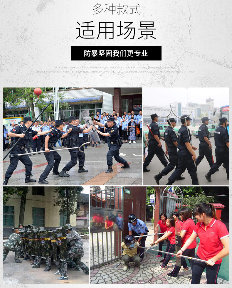 防暴脚叉保安防卫锁脚安保装备自卫学校用防抢伸缩抓捕器反恐