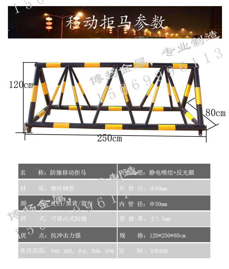定制学校拒马路障巨马军事刺马防撞护栏阻车路障防冲撞护栏警示