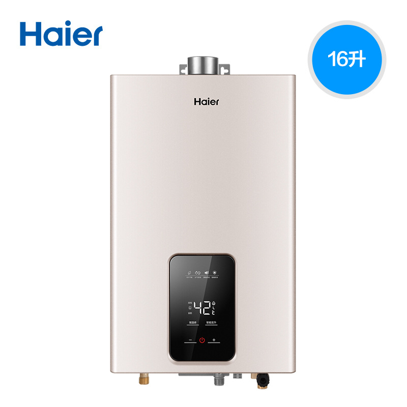 haier/海尔jsq30-16te7(12t)u1天燃气热水器16升/13升jsq25适用